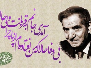 عرفانی ترین عکس نوشته ها