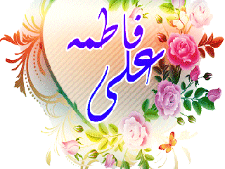 ویدئو :  کلیپ سالروز ازدواج امام علی (ع) و حضرت فاطمه زهرا(س)