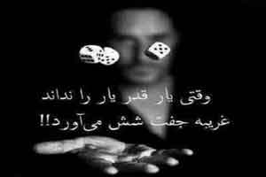 عکس نوشته های عاشقانه و بی قراری