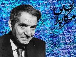 ویدئو :  خان ننه شهریار