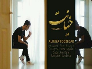 ویدئو :  با ما خیانت را تجربه کنید!