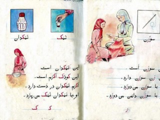 ویدئو :  دهه شصتیا با دیدنه این کیلیپ حالتون عوض میشه ...