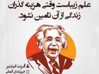 گزیده ای از دلنوشته های زیبا و ماندگار