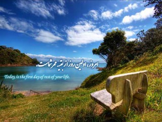 عکس های زیبا به همراه جملات آموزنده