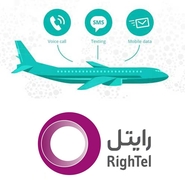 با رایتل در هواپیما هم گوشی شما آنتن میدهد