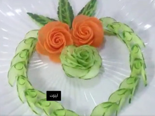 ویدئو :  آموزش میوه آرایی - طرح قلب با خیار و هویج