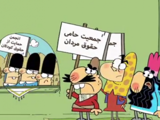 ویدئو :  درین دیرین - اعتراض