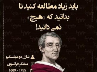 سخنان بزرگان برای هایلایت در تصویر