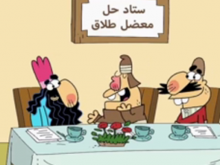 ویدئو :    طلاق (دیرین دیرین)