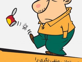 عکس نوشته های جدید آموزنده و مفهومی