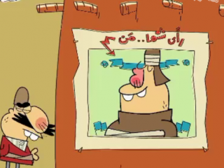 ویدئو :    دیرین دیرن وعده های انتخاباتی