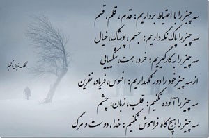 عکس هایی از جملات الهام بخش