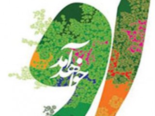 ویدئو :  بی تو ای صاحب زمان