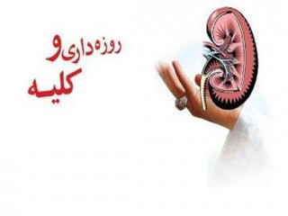 چگونه روزه داران می توانند جلوی تشنگی را بگیرند؟