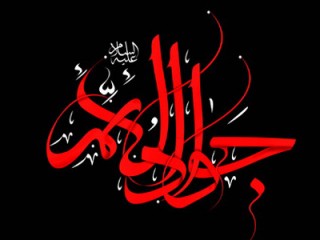 ویدئو :  تیتراژ سریال باب المراد با صدای محمد اصفهانی