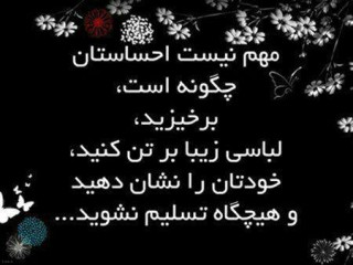 جملاتی ادبی برای پیشرفت در زندگی