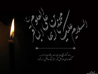 ویدئو :  شهادت امام محمد باقر(علیه السلام) بر عموم مسلمین تسلیت باد