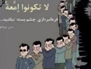 ویدئو :  چگونه اسلام را به صورت علمی به دیگران ثابت کنیم؟