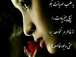 بهترین متن های عاشقانه و زیبا