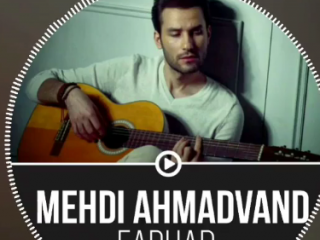 ویدئو :  مهدی احمدوند...آهنگ فرهاد