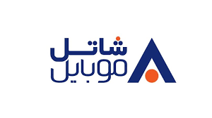 رنج جدید شماره سیمکارتهای شاتل موبایل روانه بازار شد