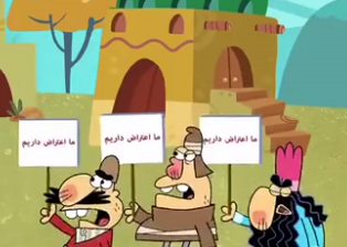 ویدئو:   دیرین دیرین - وسایل پیشگیری