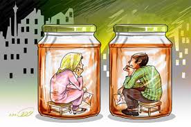 کسی که بیکار است، چگونه ازدواج کند؟