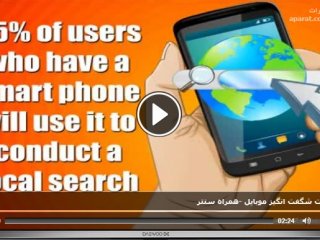 ۲۵حقیقت شگفت انگیز موبایل