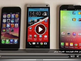 نبرد موبایل های هوشمند