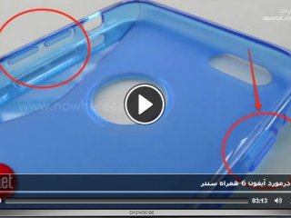 شایعات درمورد آیفون ۶ (iPhone 6)
