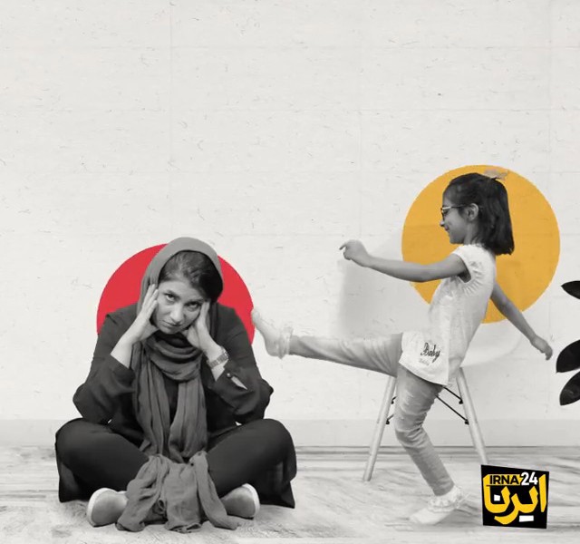 ویدئو :    کودک من بیش فعال است یا بازیگوش؟