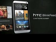 چطور تبلیغات BlinkFeed را از گوشی های HTC حذف کنیم؟ (مطلب)