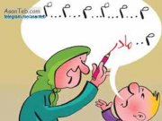 برای لکنت زبان در کودکان چه باید کرد ؟ (مطلب)