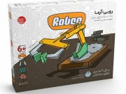 فروش عمده و جزیی اسباب بازی بسته رباتیک آرما (R301)