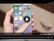 آیفون ۶(iPhone ۶)