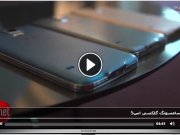 معرفی سامسونگ گلکسی اس ۵(Samsung Galaxy S5) (مطلب)