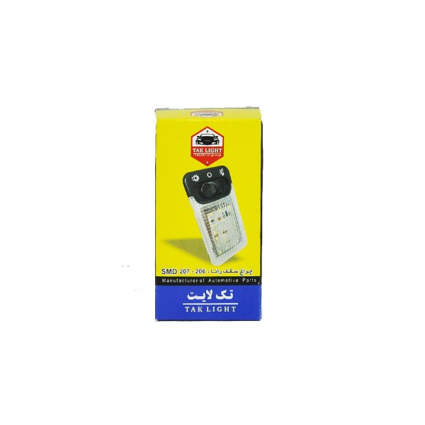 چراغ سقف رانا،206،207 برند تک لایت