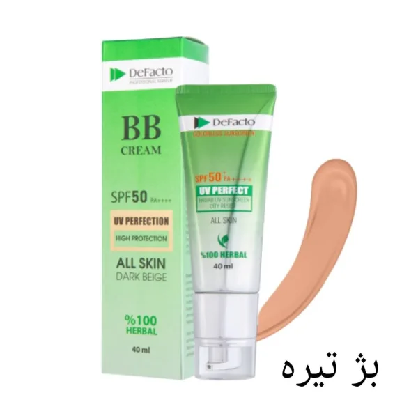 بی بی کرم دیفکتو ،رنگبندی متنوع