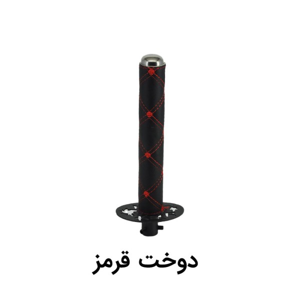 سردنده سامورایی دسته چرم