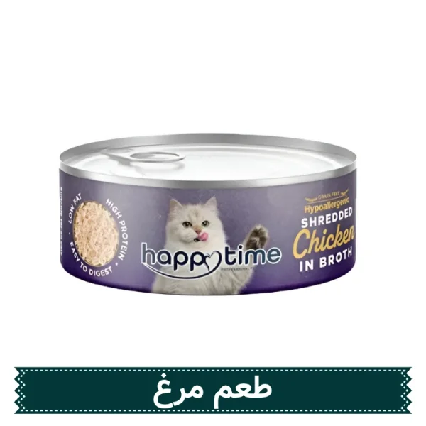کنسرو گربه هپی تایم با طعم مرغ ریش ریش 70 گرمی