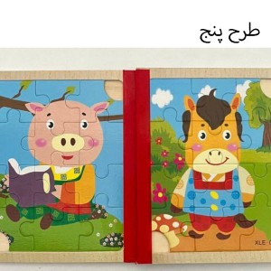کتاب پازلی چوبی طرح دار 12 تکه اسباب بازی