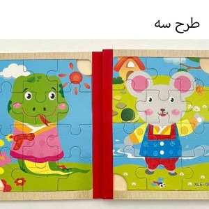 کتاب پازلی چوبی طرح دار 12 تکه اسباب بازی