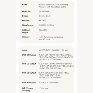 شارژر رومیزی یک یو‌اس‌بی، دو تایپ‌سی و یک کابل تایپ‌سی جمع شونده 140 وات و شارژر وایرلس مگنتی 15 وات تاشو چندکاره بیسوس