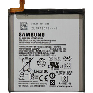 خرید باتری اصلی گوشی سامسونگ گلکسی اس  21 الترا