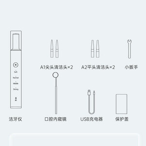 جرم گیر دندان قابل شارژ شیائومی