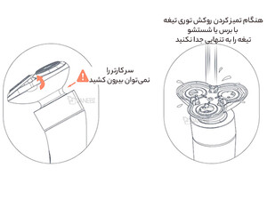 کیفیت ریش تراش شارژی میسون
