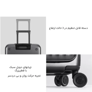 قیمت چمدان چرخدار 20 اینچی میجیا شیائومی
