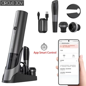 خرید بطری بازکن هوشمند بلوتوثی شارژی اتوماتیک سایکل جوی شیائومی