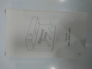 قیمت جاکلیدی دیواری چوبی مغناطیسی به همراه سنسور نور