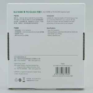 بسته بندی کارت تبدیل یوگرین CM302 70503